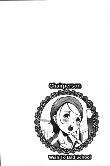 [Takato Kurosuke] Inshitsu Honeyhole Fhentai - Page 139