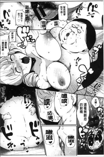 [Takato Kurosuke] Inshitsu Honeyhole Fhentai - Page 23