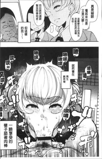 [Takato Kurosuke] Inshitsu Honeyhole Fhentai - Page 9