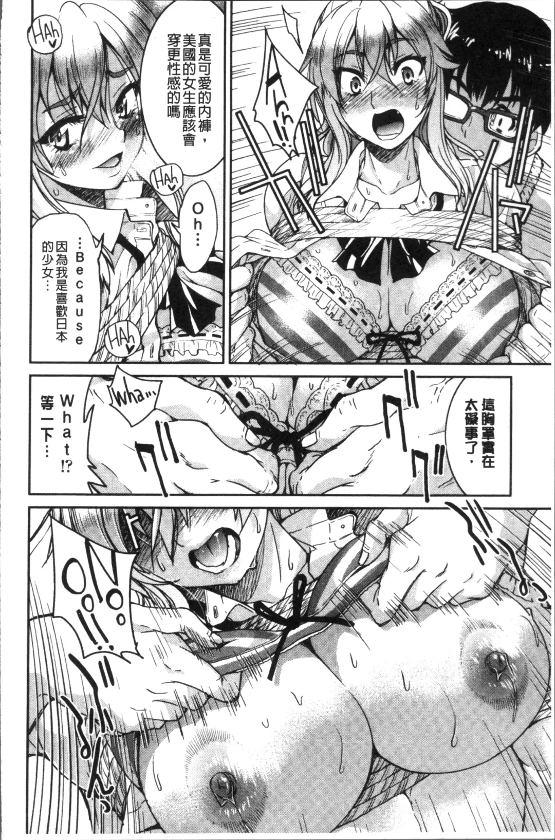 [Inoue Yoshihisa] Akogare no senpai o shibatte nige rarenaku shite ××× Fhentai - Page 162