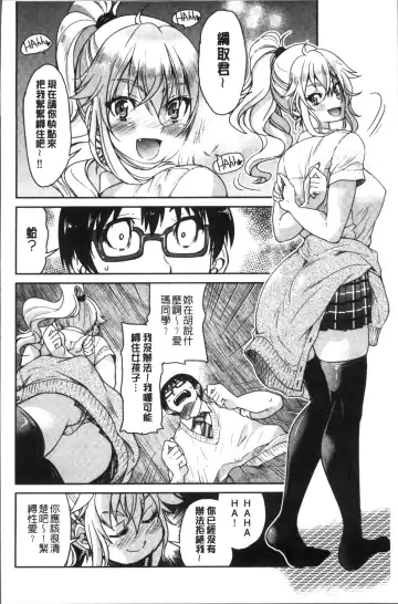 [Inoue Yoshihisa] Akogare no senpai o shibatte nige rarenaku shite ××× Fhentai.net - Page 154