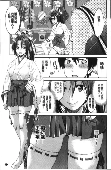 [Inoue Yoshihisa] Akogare no senpai o shibatte nige rarenaku shite ××× Fhentai.net - Page 175