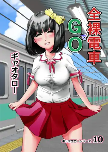 Zenra Densha de GO! Fhentai - Page 2