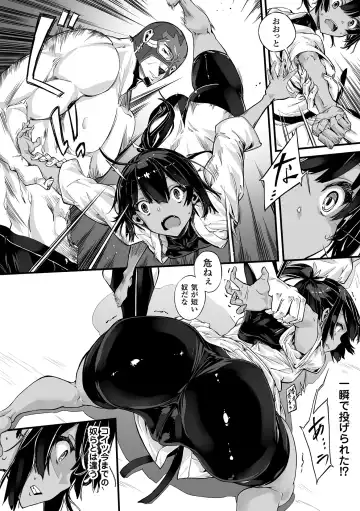 Haiboku Otome Ecstasy Vol.8 Fhentai.net - Page 58