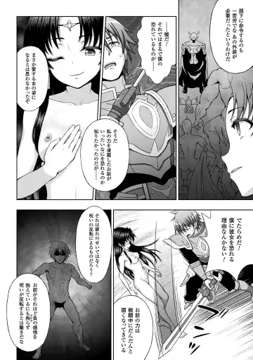 Haiboku Otome Ecstasy Vol.8 Fhentai.net - Page 6