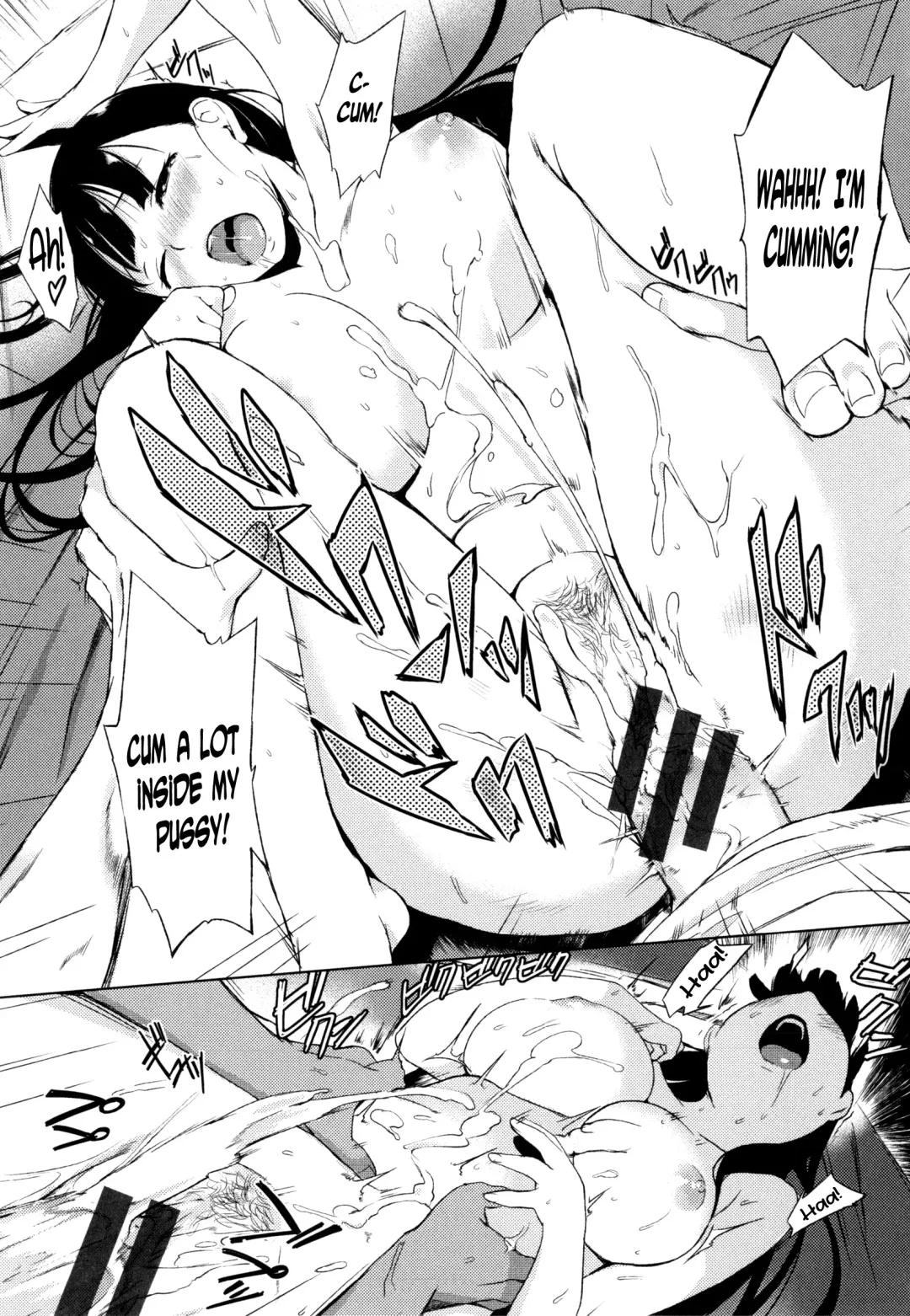 [Utu] Giwaku to Miwaku| Suspicion and Fascination Fhentai - Page 16