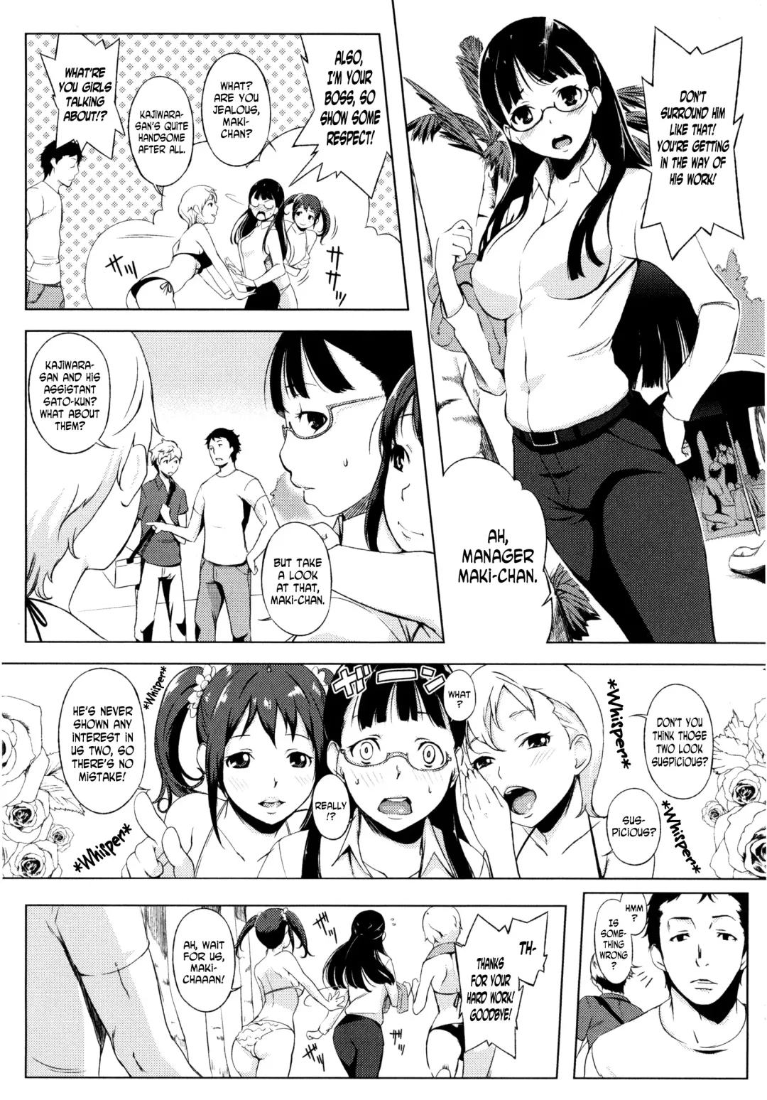 [Utu] Giwaku to Miwaku| Suspicion and Fascination Fhentai - Page 2