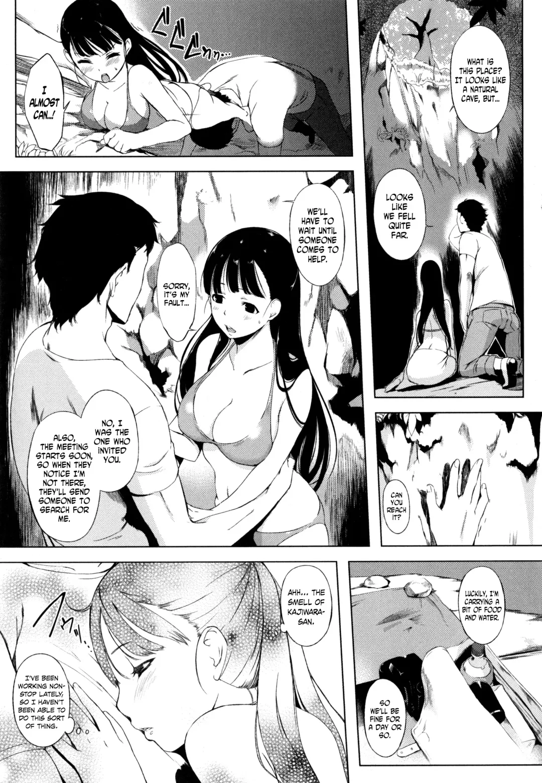 [Utu] Giwaku to Miwaku| Suspicion and Fascination Fhentai - Page 5