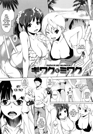 Read [Utu] Giwaku to Miwaku| Suspicion and Fascination - Fhentai