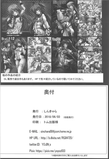 [Yo-jin] Pinghai Kan Fhentai - Page 21