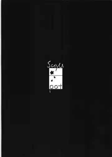 [Chazutsu Sayu] Hako no Nakami wa Nani deshou?? Fhentai - Page 18