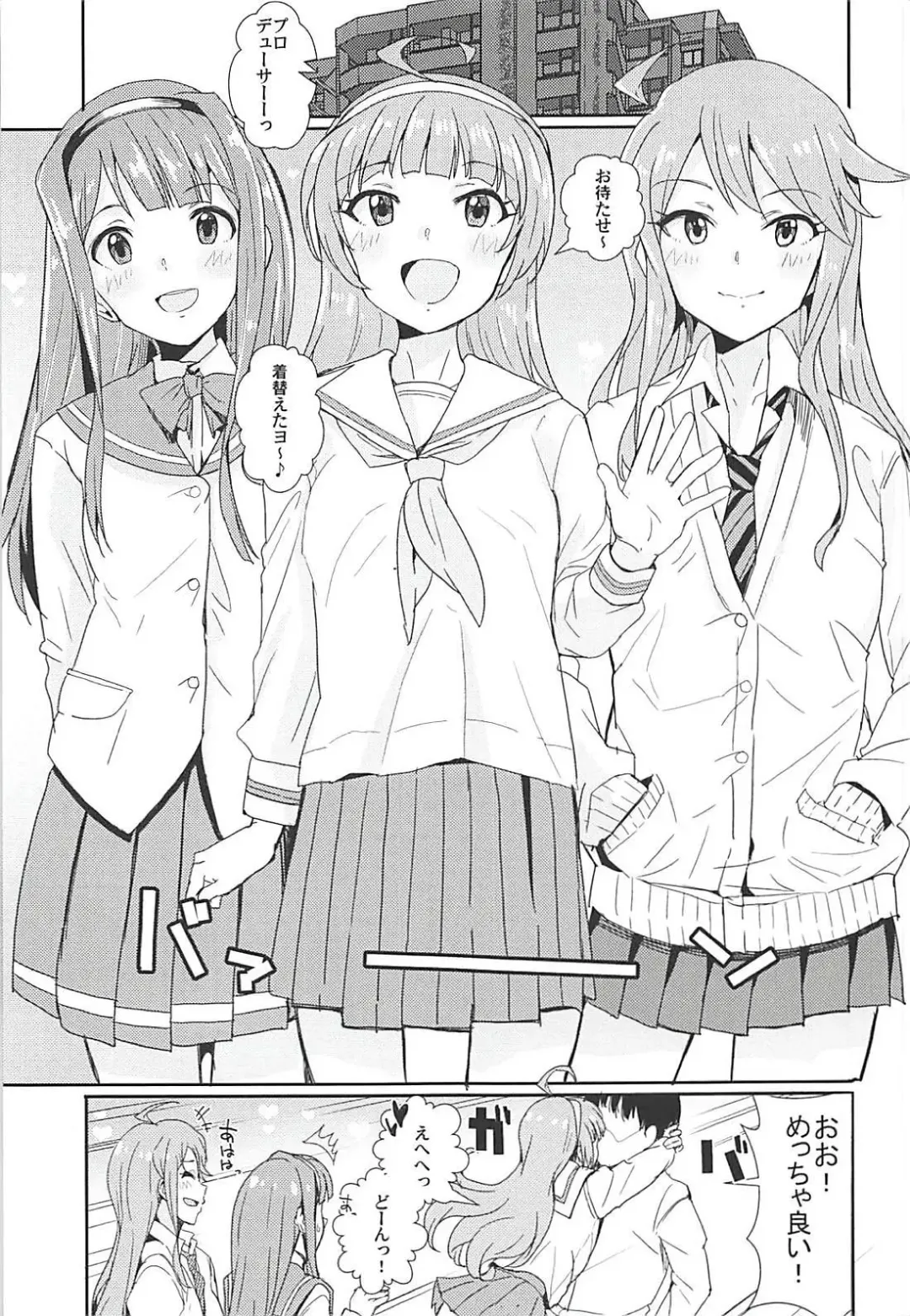 [Harukoubou Norimaki] MILLIERO.02 Fhentai - Page 18