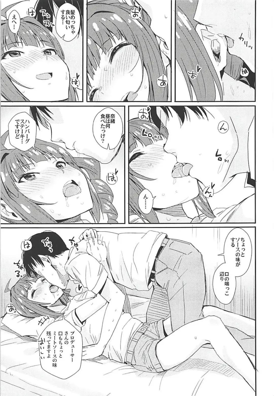 [Harukoubou Norimaki] MILLIERO.02 Fhentai - Page 4