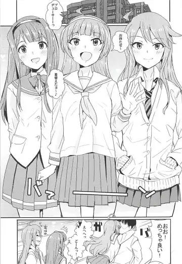 [Harukoubou Norimaki] MILLIERO.02 Fhentai - Page 18