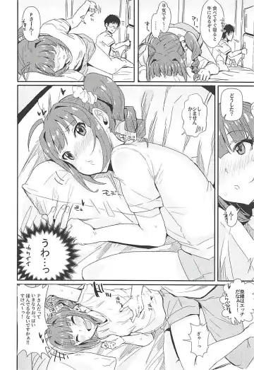 [Harukoubou Norimaki] MILLIERO.02 Fhentai - Page 3