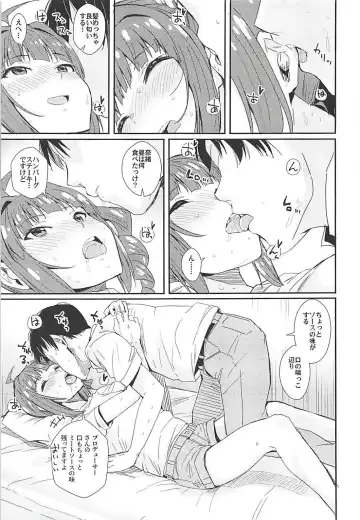 [Harukoubou Norimaki] MILLIERO.02 Fhentai - Page 4
