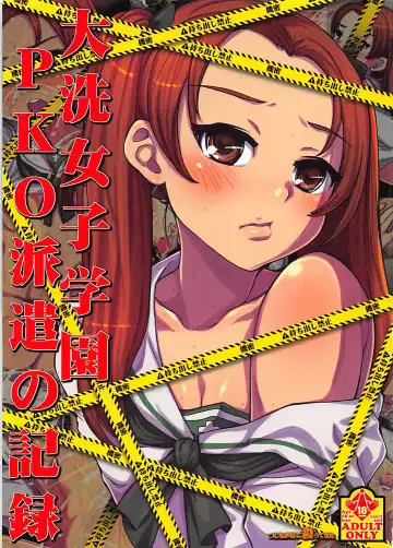 Read [Tsujizen] Ooarai Joshi Gakuen PKO Haken no Kiroku - Fhentai