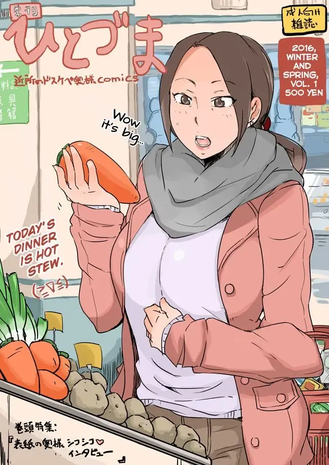 [Haitukun] Kikan Hitozuma Vol. 1-4 Fhentai - Page 1