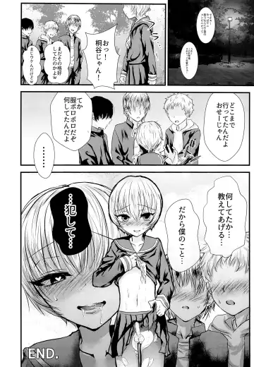 [Utida K] Sailor Fuku o Nugasetara Fhentai - Page 19