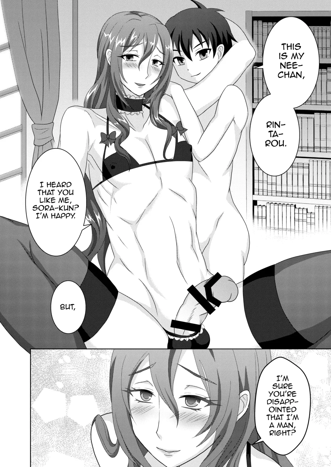 [Egami] Houkago Onee-chan Club Fhentai - Page 7