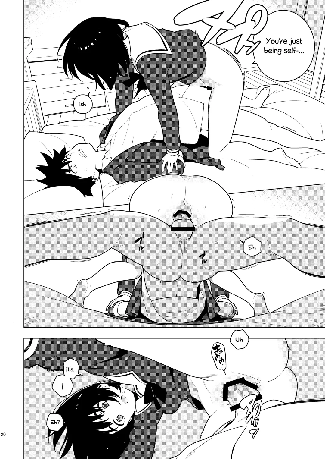 [Yukimi] Osananajimi Fhentai - Page 18