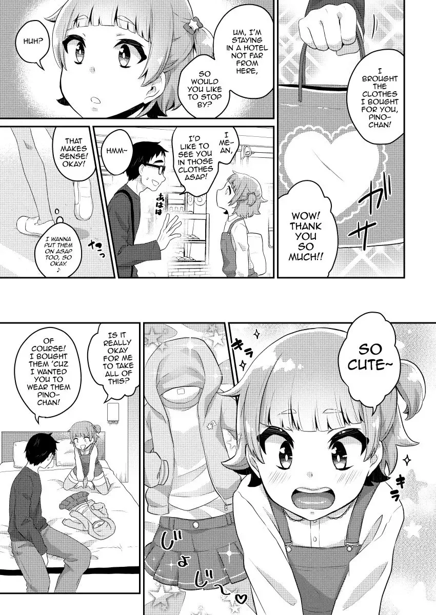 [Binto] Papa Katsu -Jojifuku Otokonoko Pino- Fhentai.net - Page 12