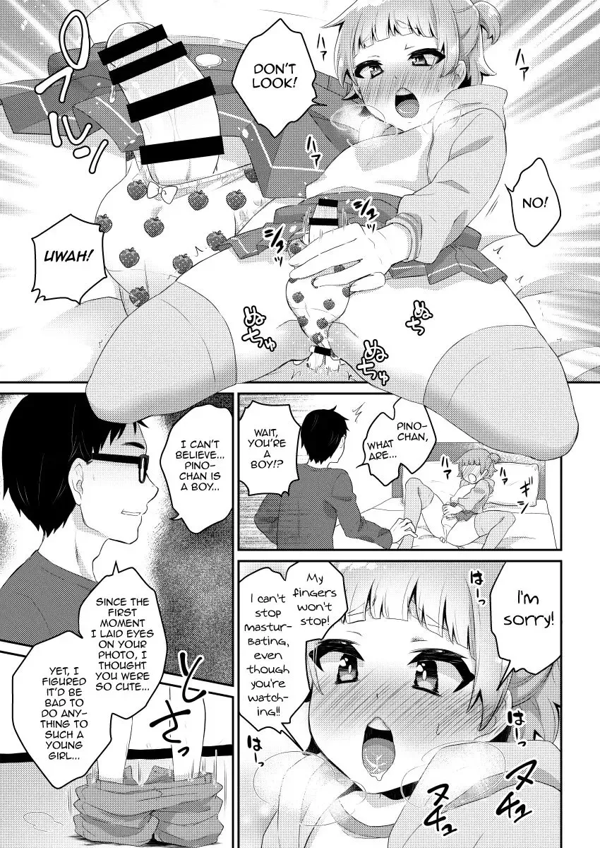 [Binto] Papa Katsu -Jojifuku Otokonoko Pino- Fhentai.net - Page 14