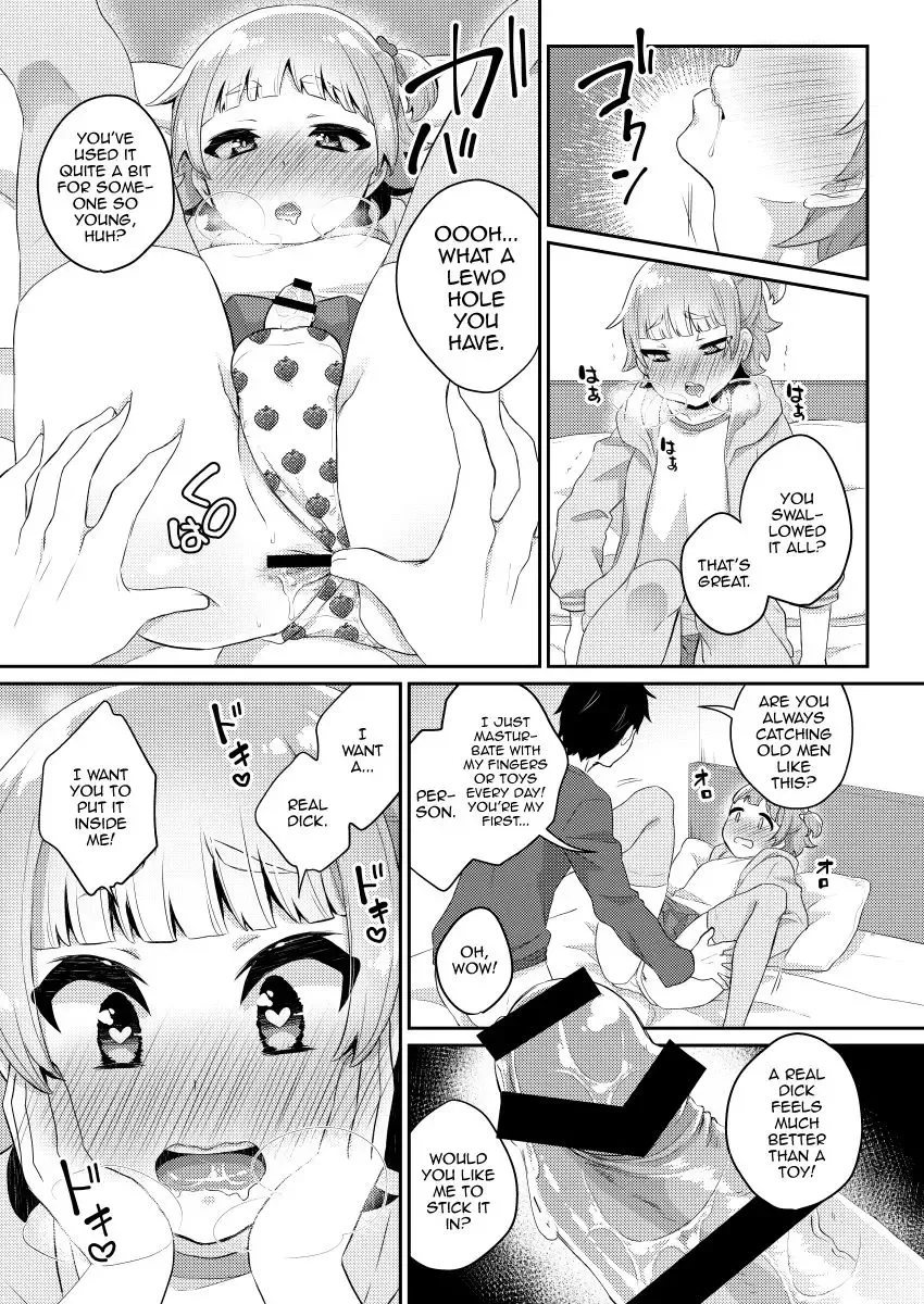 [Binto] Papa Katsu -Jojifuku Otokonoko Pino- Fhentai.net - Page 16