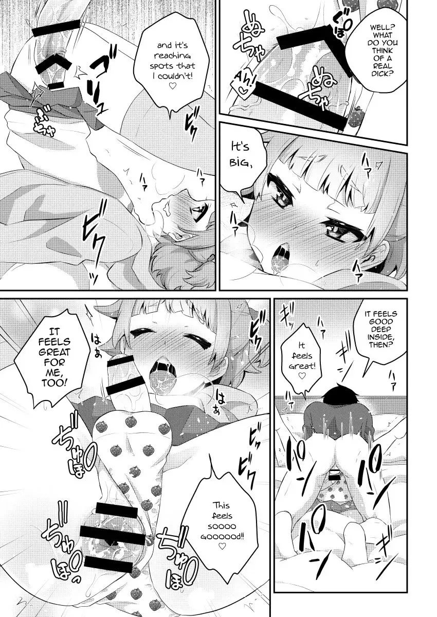 [Binto] Papa Katsu -Jojifuku Otokonoko Pino- Fhentai.net - Page 18