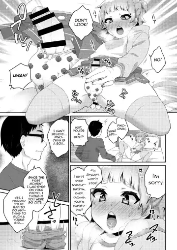 [Binto] Papa Katsu -Jojifuku Otokonoko Pino- Fhentai.net - Page 14