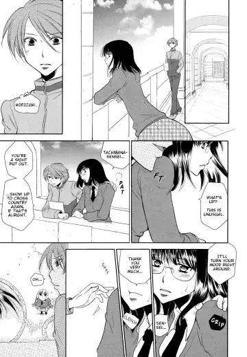 [Ri-ru-] Sister Sun, Sister Moon Fhentai - Page 9