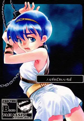 Read [Kai Maruko] Norda no Dorei Ichiba | Norda's Slave Market - Fhentai.net