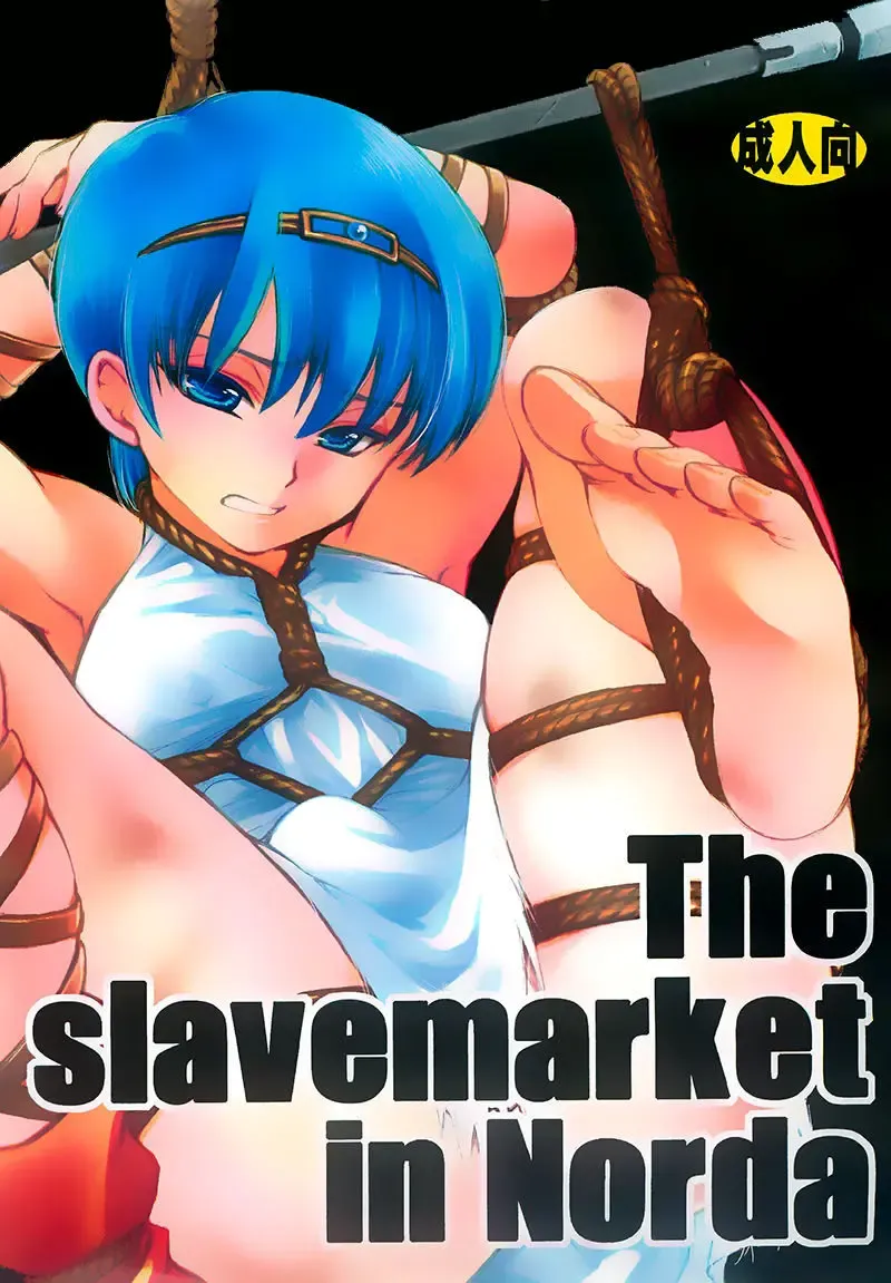 Read [Kai Maruko] The slavemarket in Norda - Fhentai.net