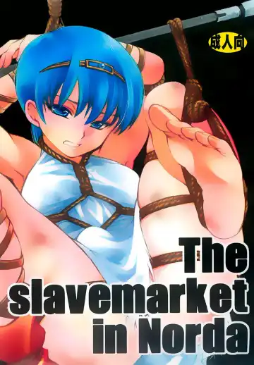 Read [Kai Maruko] The slavemarket in Norda - Fhentai.net