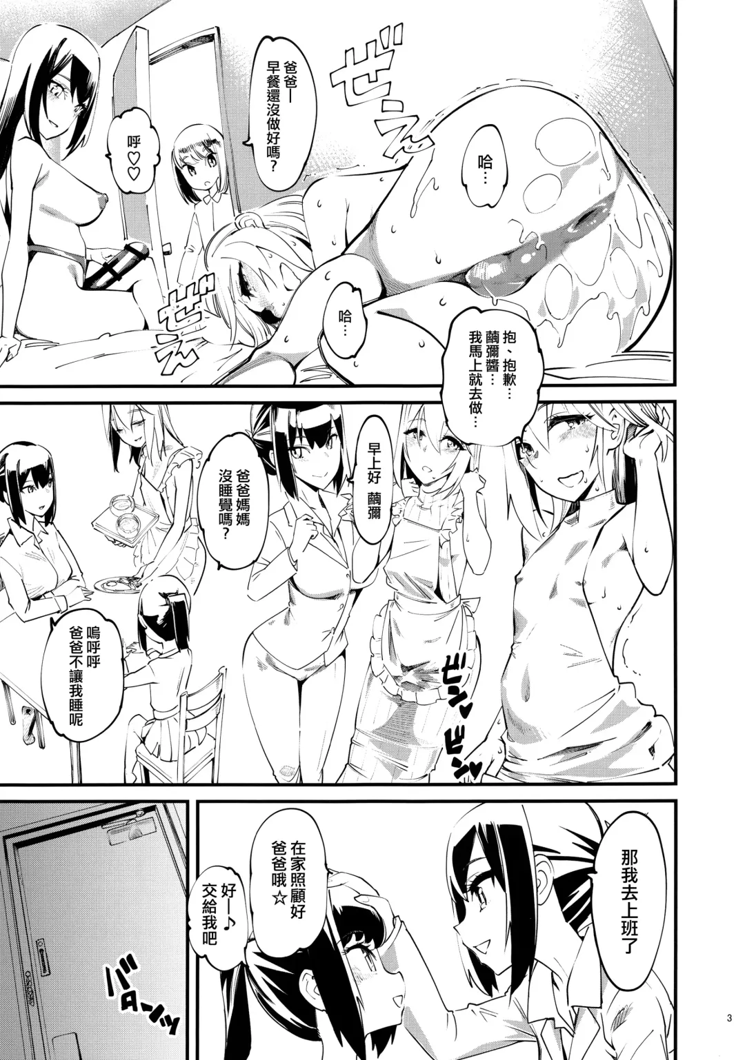 [Clover] naburi shitsu Fhentai - Page 5