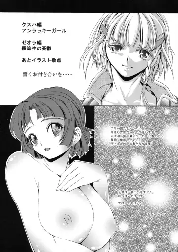 [Ero Koutei] MECHANICAL SPAWN Fhentai.net - Page 4