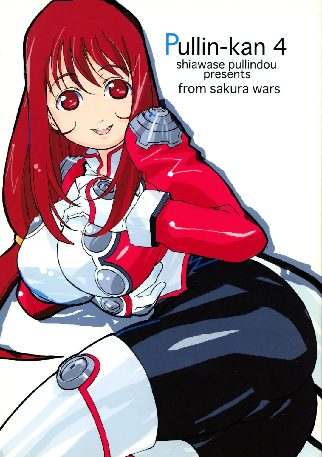 [Arai Kei - Ninroku] Pullin-kan Vol. 4 Fhentai - Page 1