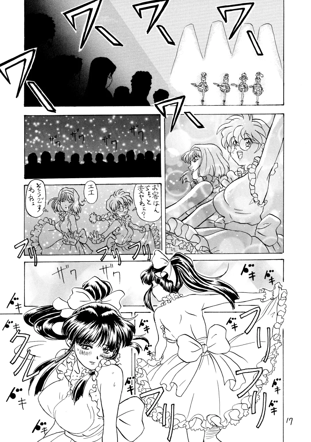 [Arai Kei - Ninroku] Pullin-kan Vol. 4 Fhentai - Page 17