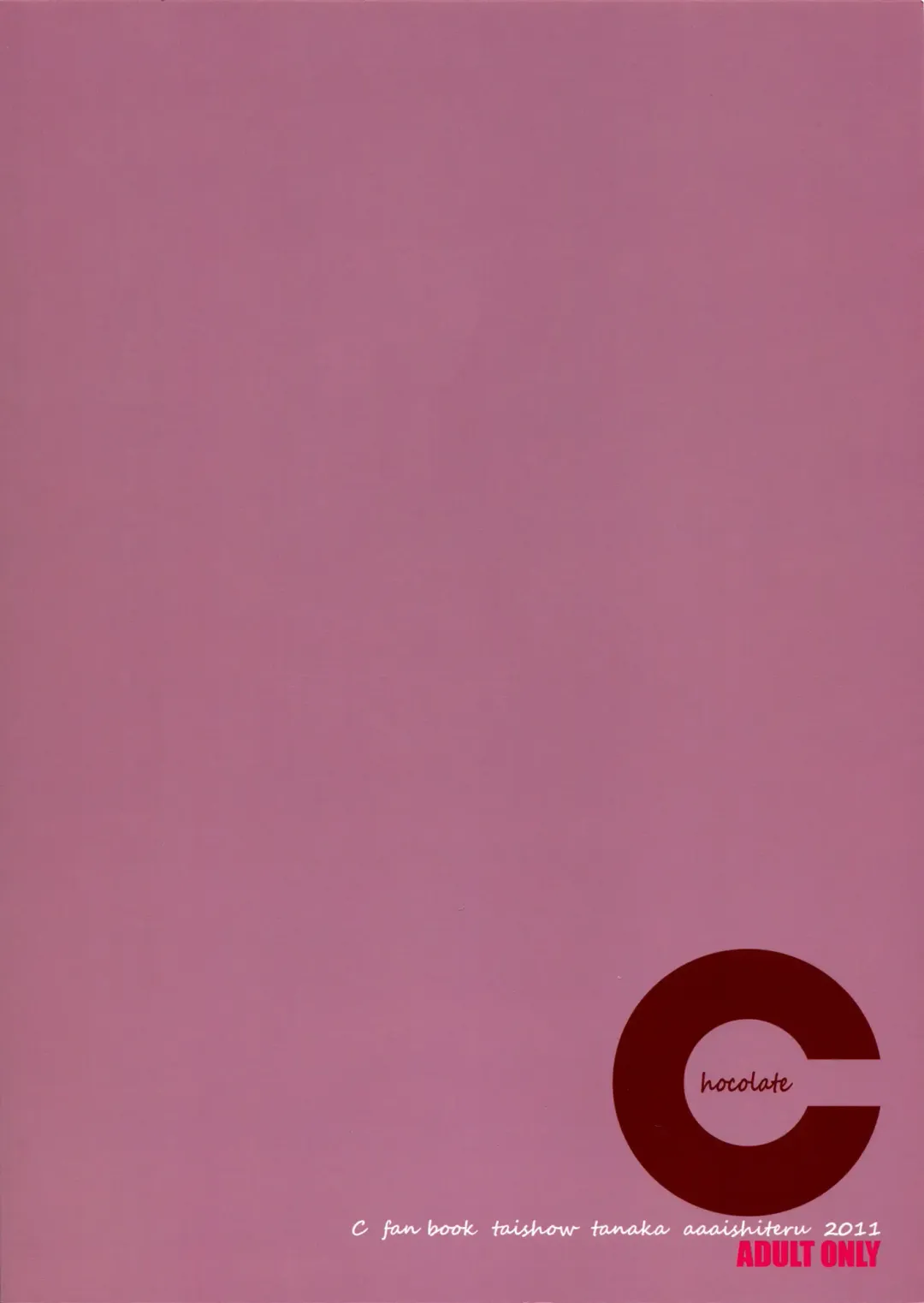 [Taishow Tanaka] Chocolate | Шоколад Fhentai - Page 34
