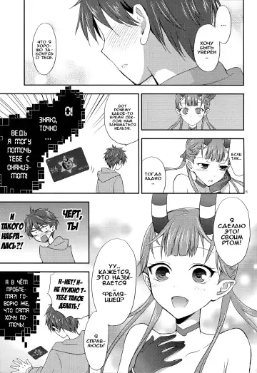 [Taishow Tanaka] Chocolate | Шоколад Fhentai.net - Page 4