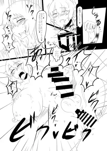 [Kari - Kuroi Megane] Touhou Futabusa ~Kazami Yuuka~ 3 Fhentai - Page 12