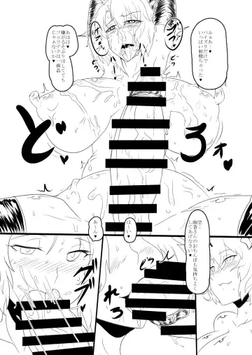 [Kari - Kuroi Megane] Touhou Futabusa ~Kazami Yuuka~ 3 Fhentai - Page 9