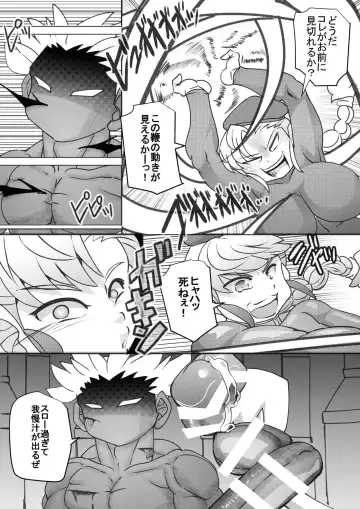 [Syouryuupen] Uchi no Joseito Zenin Haramaseta Kedamono ga Anta no Gakuen ni Iku Rashii yo? 12 Fhentai - Page 11