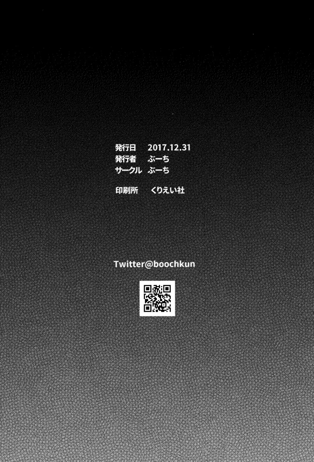 [Booch] Raikou MamaAaAAaAAAaaA Fhentai - Page 29