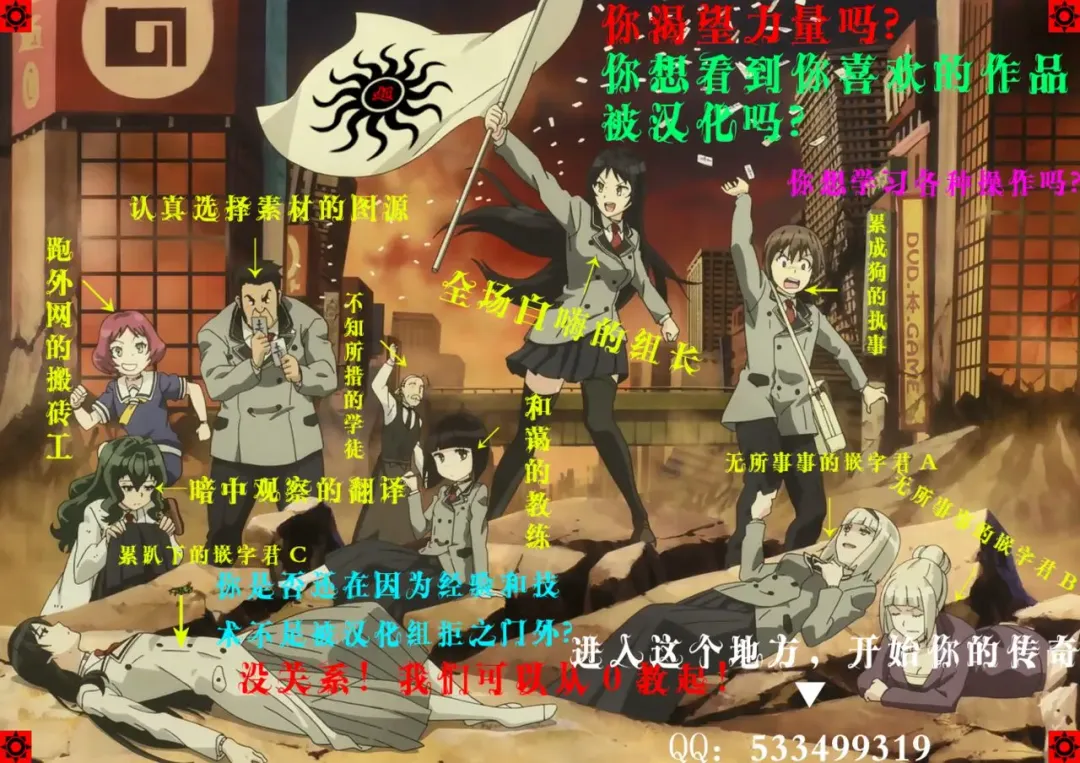 [Booch] Raikou MamaAaAAaAAAaaA Fhentai - Page 31