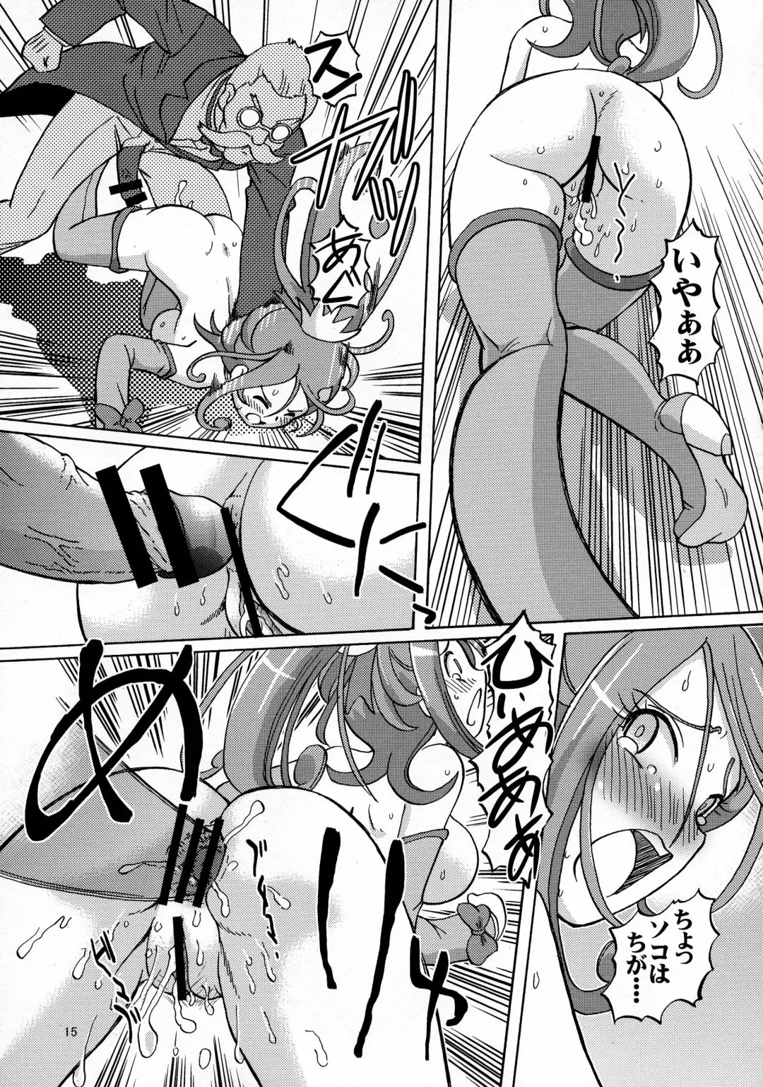 [Sumino Yuuji] BROKEN SWORD Fhentai - Page 17