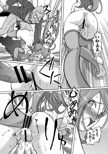 [Sumino Yuuji] BROKEN SWORD Fhentai - Page 17