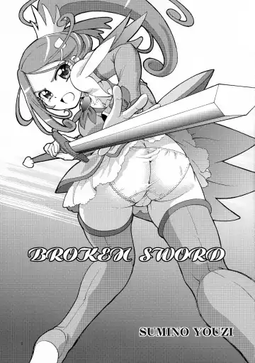 [Sumino Yuuji] BROKEN SWORD Fhentai - Page 3
