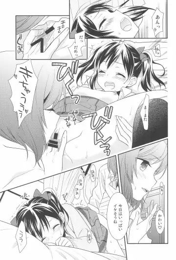 [Ooshima Tomo] NicoMaki Kanshou PARTY Fhentai.net - Page 21