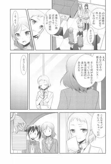 [Ooshima Tomo] NicoMaki Kanshou PARTY Fhentai.net - Page 7